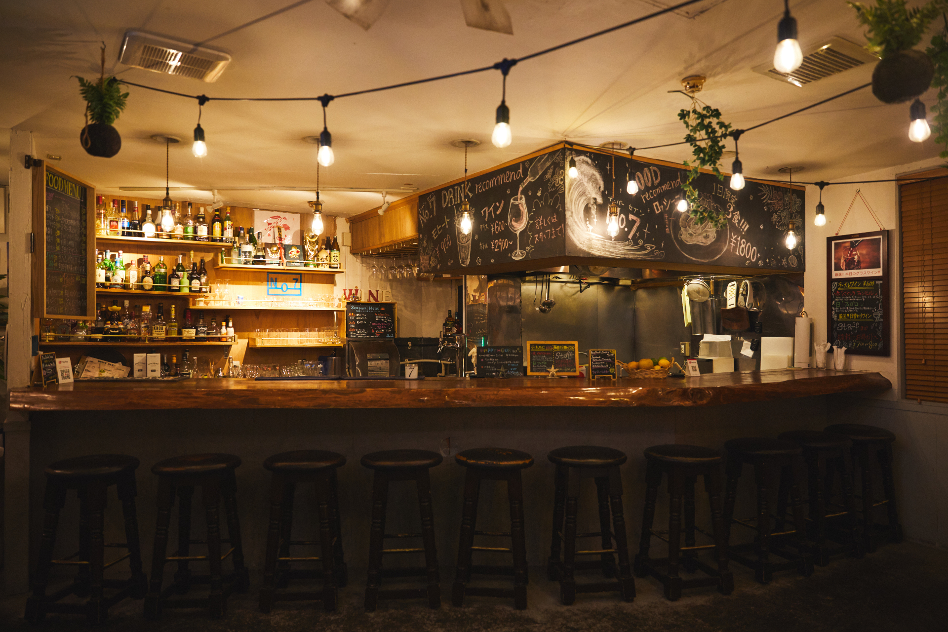 Kitchen & Bar NO.7