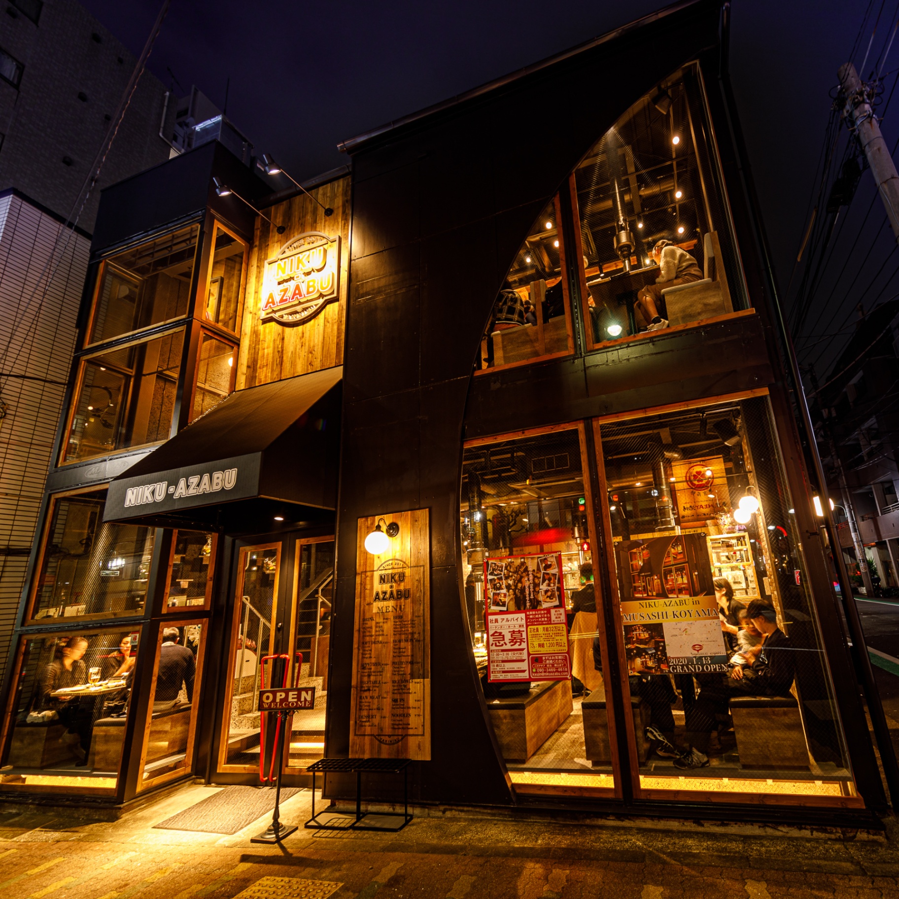 NIKU AZABU 1